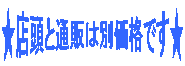 ���X���ƒʔ͕̂ʉ��i�ł���