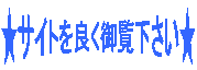 ���T�C�g��ǂ��䗗��������