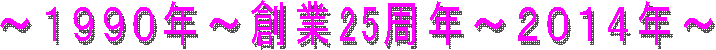 �`�P�X�X�O�N�`�n��25���N�`�Q�O�P�S�N�`