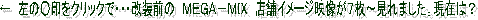 ���@���́�����N���b�N�ŁE�E�E�����O�́@�l�d�f�`�|�l�h�w�@�X�܃C���[�W�f�����V���`����܂����B���݂́H